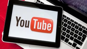 YouTubes big action removed 56 lakh videos this is the
