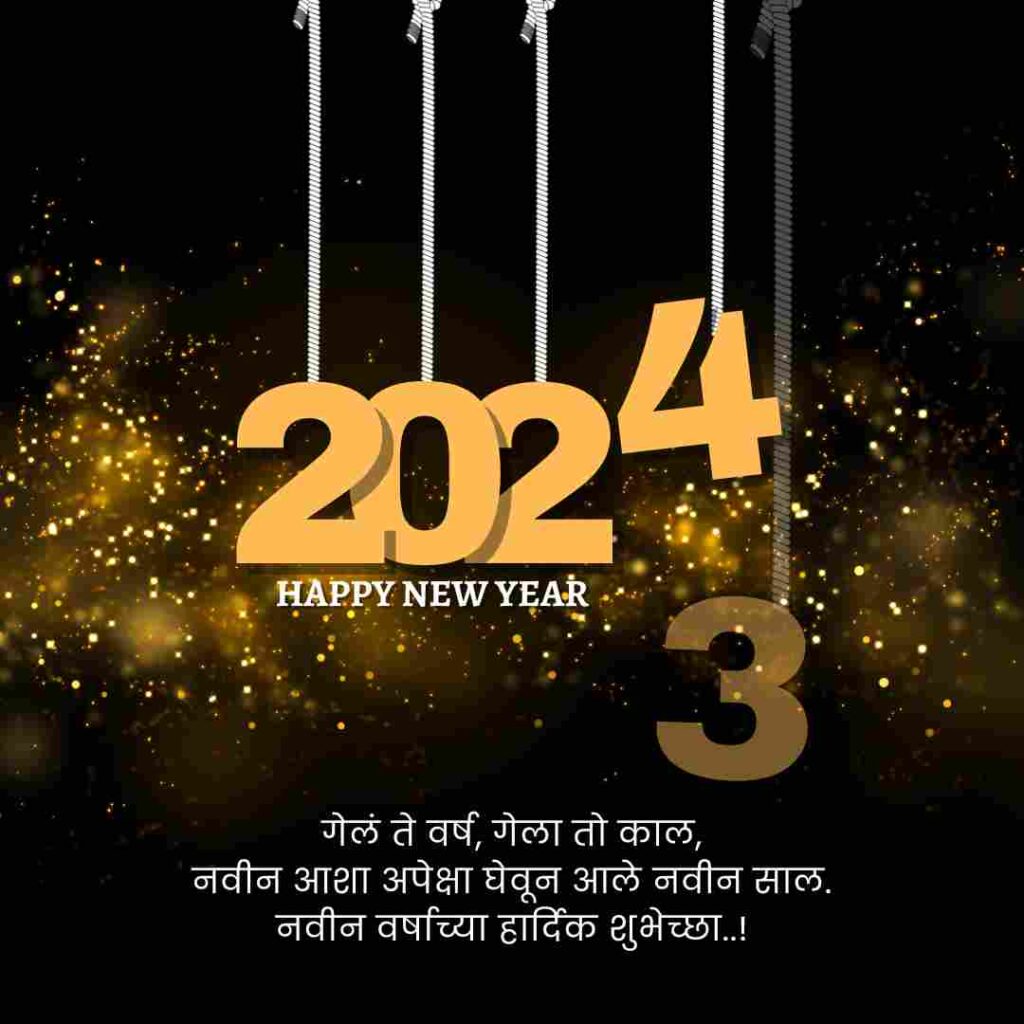 Happy New Year Wishes for Whatsapp