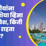 भारतीयांना मलेशिया व्हिसा फ्री प्रवेश, किती दिवस राहता येणार?