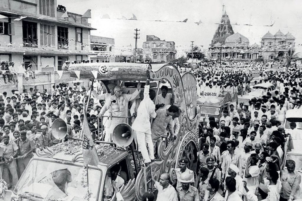 Ayodhya Ram Mandir Karsewak