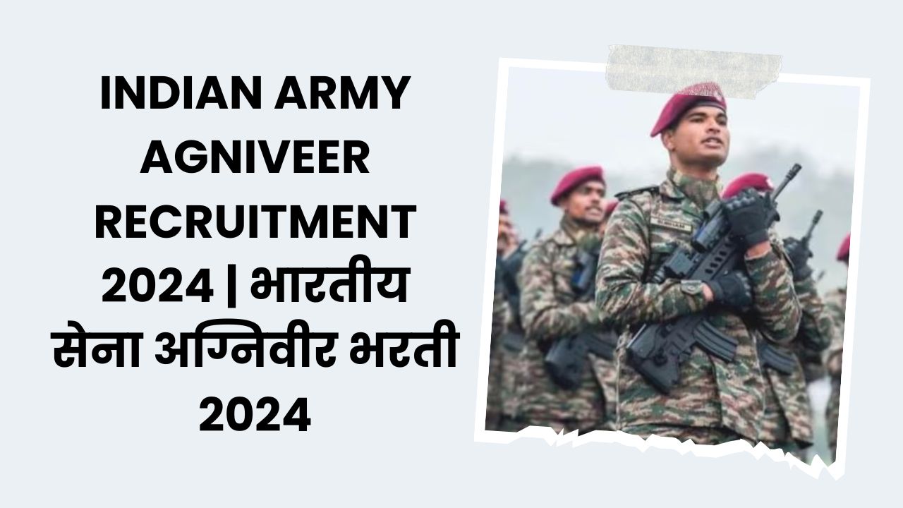 You are currently viewing Indian Army Agniveer Recruitment 2024 | भारतीय सेना अग्निवीर भरती 2024