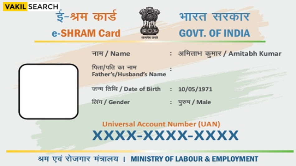 e-Shram card benefits