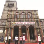 सावित्रीबाई फुले पुणे विद्यापीठ परीक्षा १० एप्रिलपासून, वेळापत्रक, विद्यार्थ्यांसाठी महत्वाचे सूचना