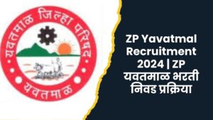 Read more about the article ZP Yavatmal Recruitment 2024 | ZP यवतमाळ भरती निवड प्रक्रिया